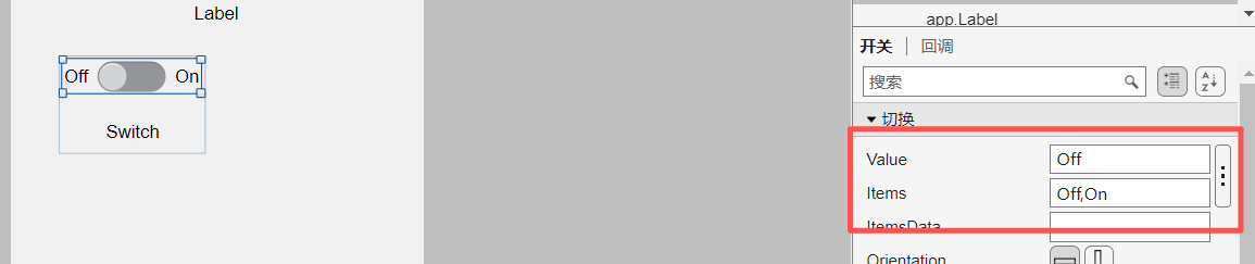 image-20260211210344897