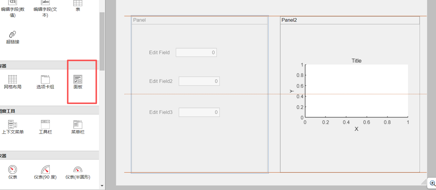 image-20260211224156675
