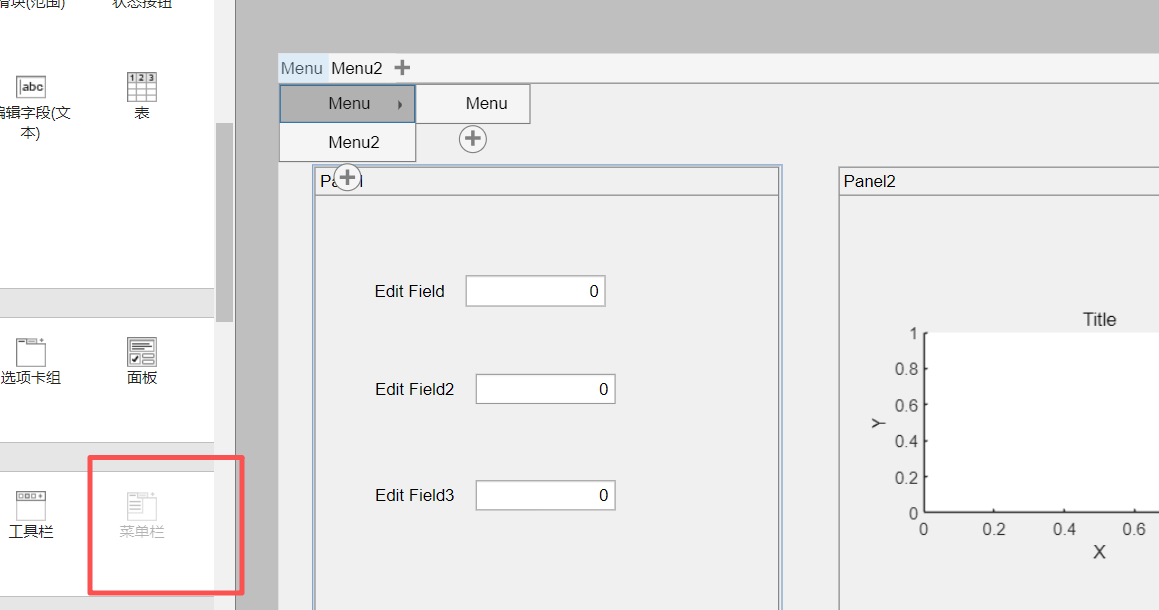 image-20260211224318167