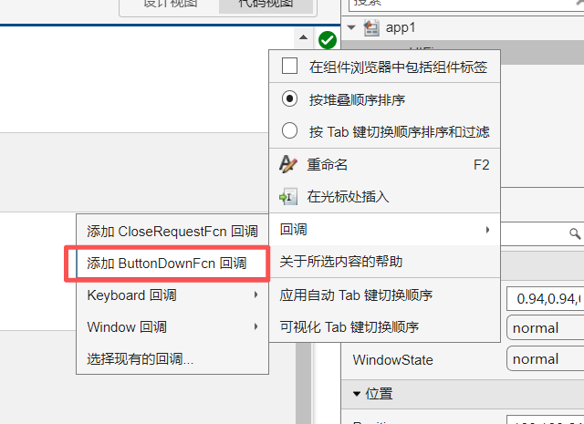 image-20260212115623633