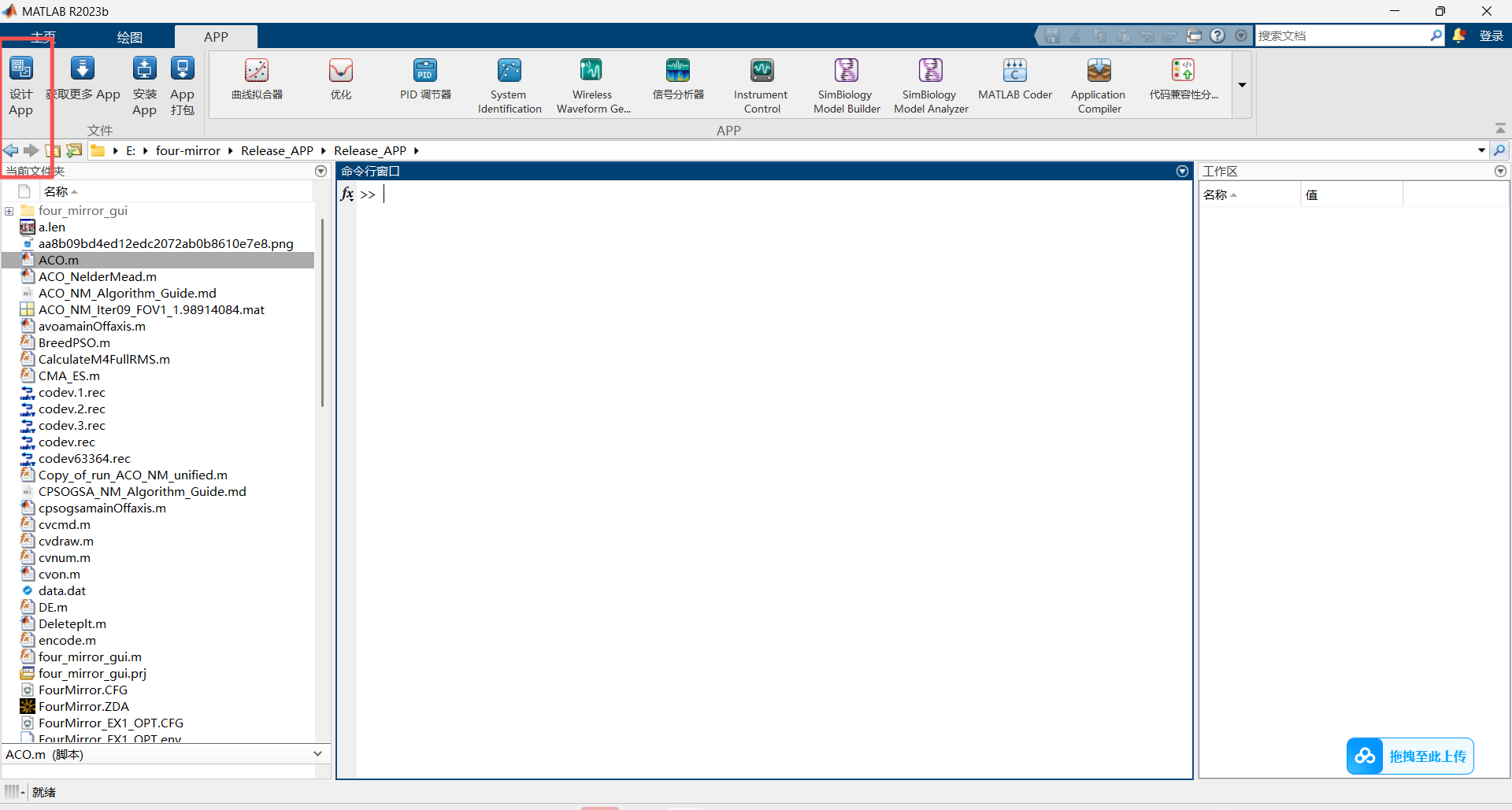 image-20260207192035106