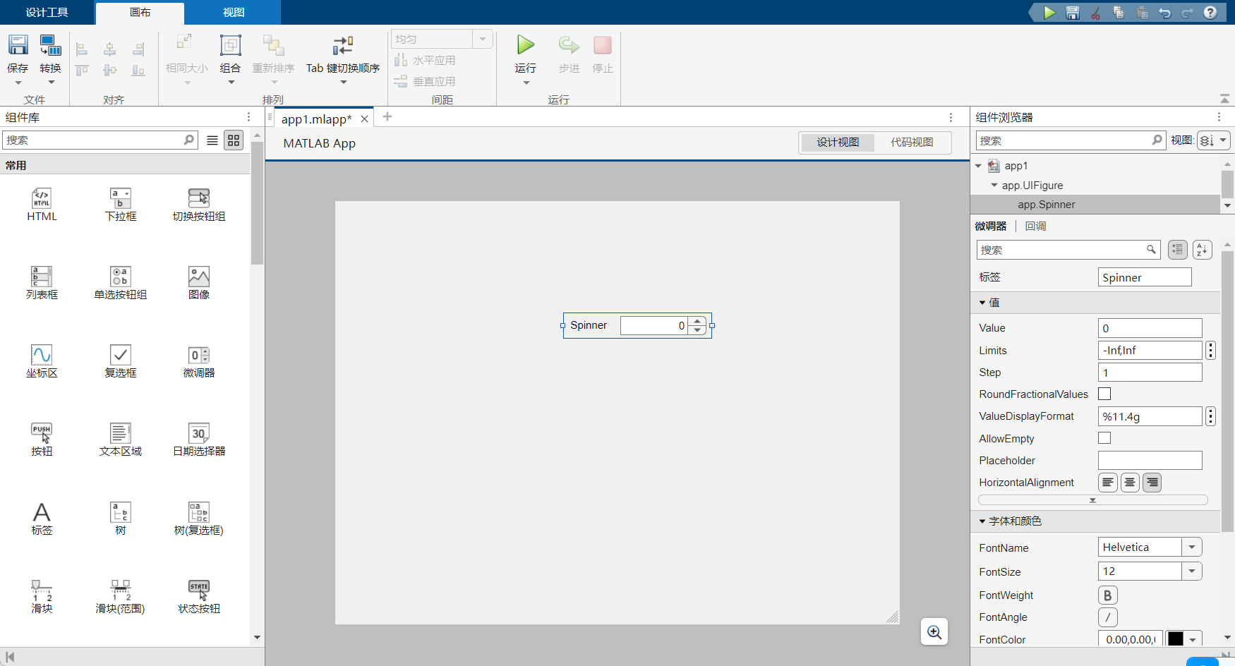 image-20260207192159601