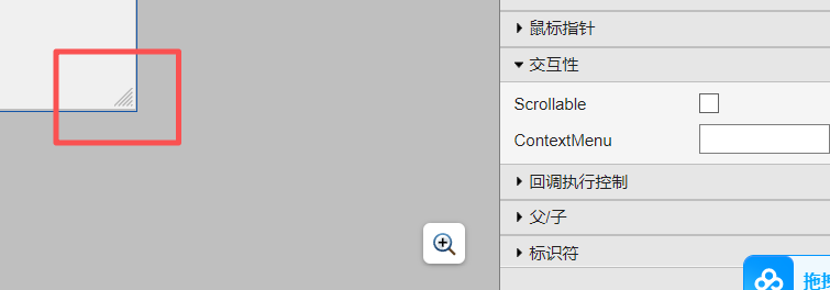 image-20260207192801896