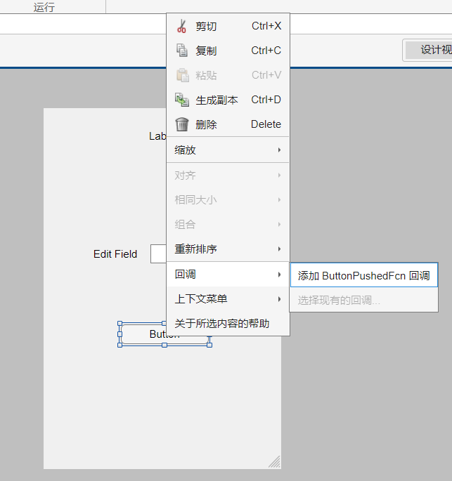 image-20260211192700264