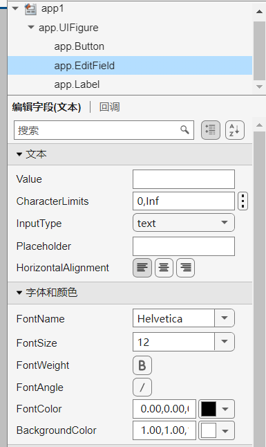 image-20260211193210767