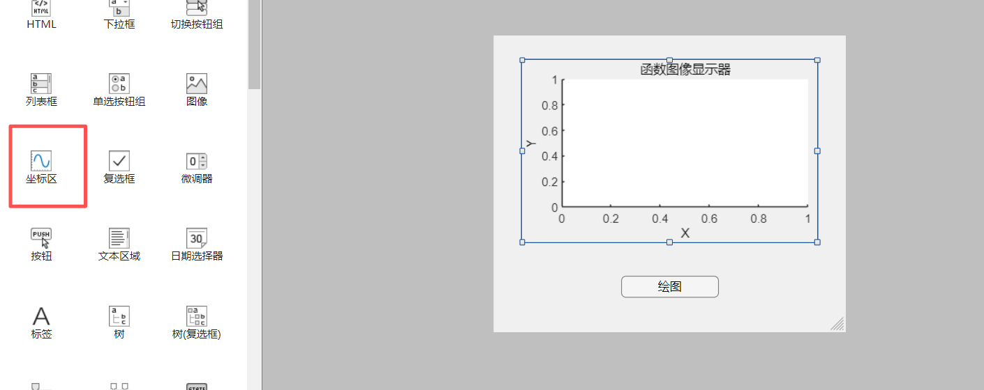 image-20260211211051131