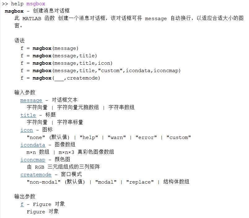 image-20260211213703199