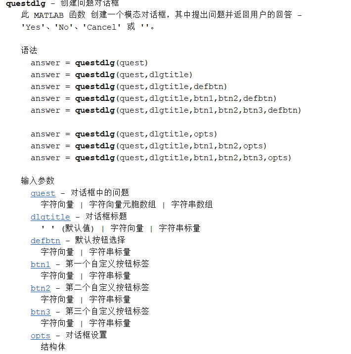 image-20260211214430541