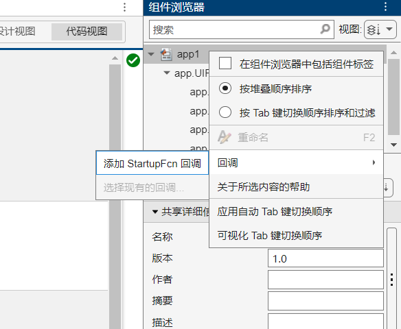 image-20260211223129936