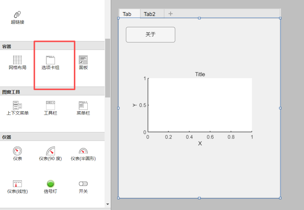 image-20260211223942915