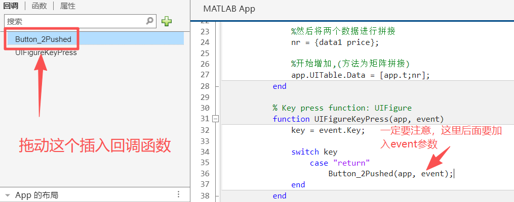 image-20260212114941227