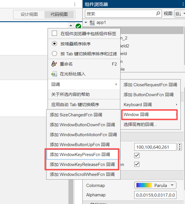 image-20260212115128369