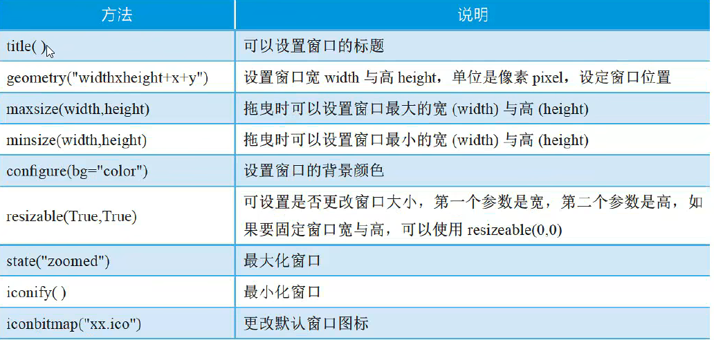 image-20260219131602388