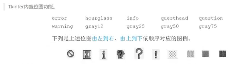 image-20260220194146658