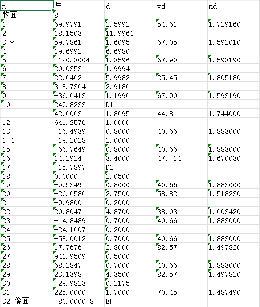 PixPin_2026-03-16_17-21-15