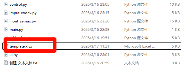 PixPin_2026-03-17_11-31-47