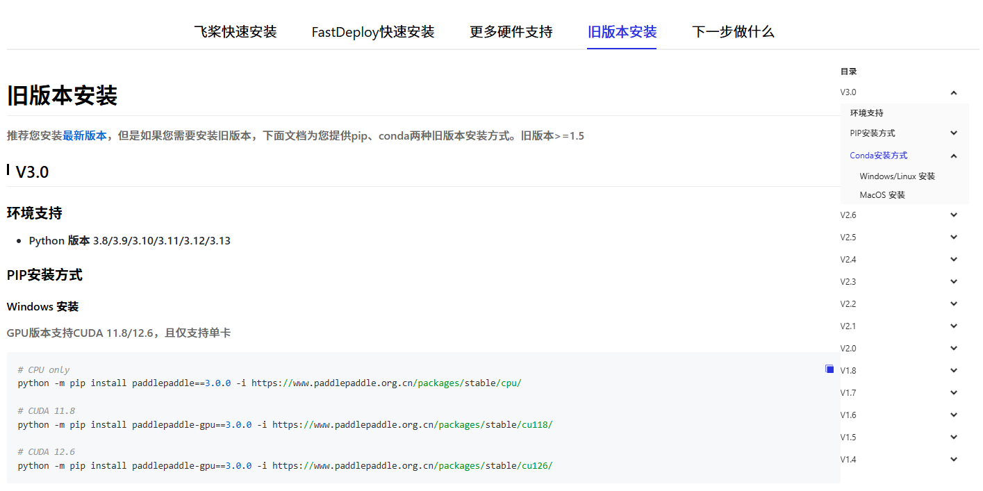 image-20260317110455552