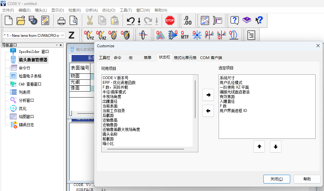 image-20260317113812237