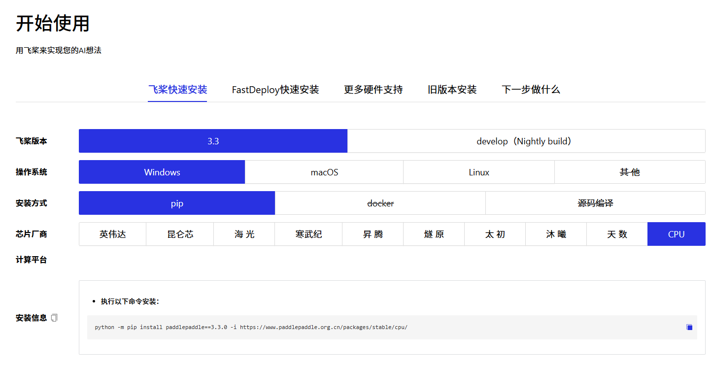 PixPin_2026-03-16_13-21-11