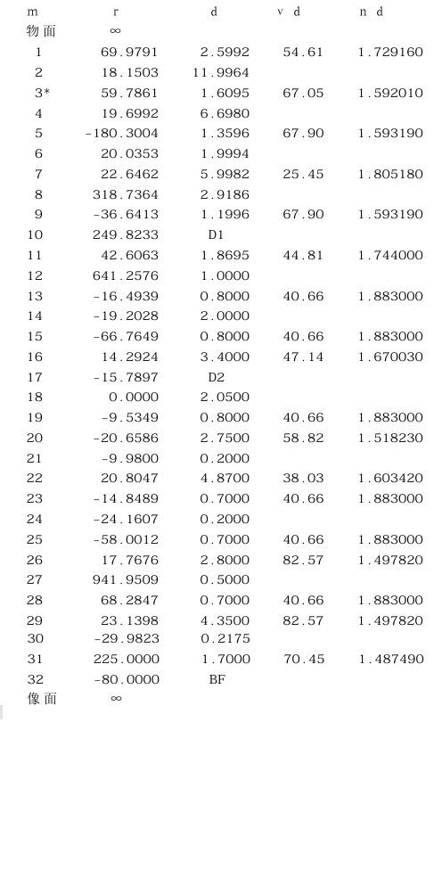 PixPin_2026-03-16_13-35-36